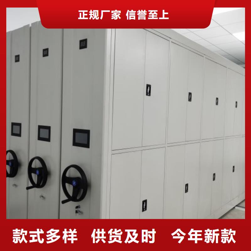 【 手动密集架厂家实体厂家大量现货】-可发货到秀屿|荔城|福州|三明|宁德|厦门|龙岩|泉州