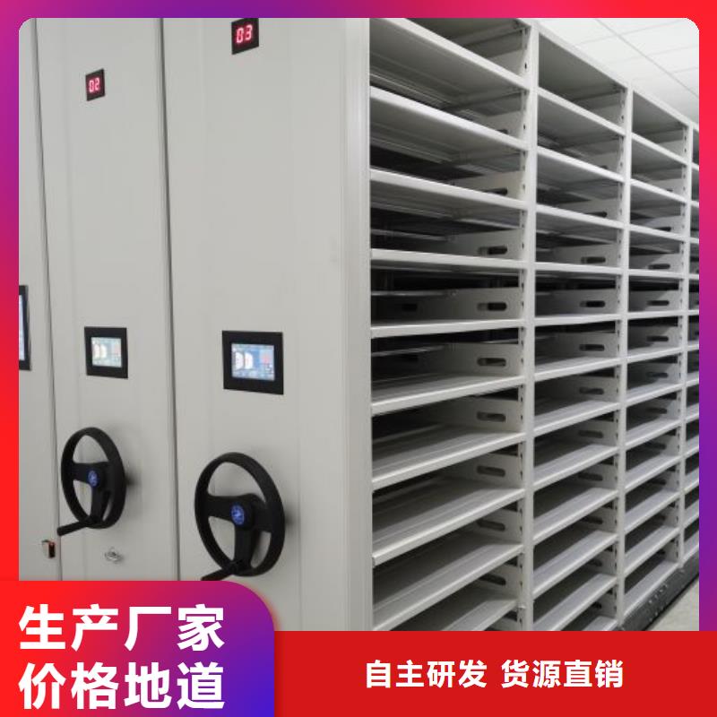电动智能档案密集柜视频-电动智能档案密集柜|云南省|怒江|临沧|文山|西双版纳|大理|昭通