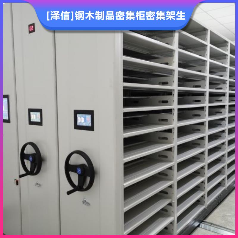 电动智能档案密集柜视频-电动智能档案密集柜(智能密集架柜)覆盖地域湖南省株洲市炎陵|茶陵|湘潭|邵阳|衡阳|娄底|常德