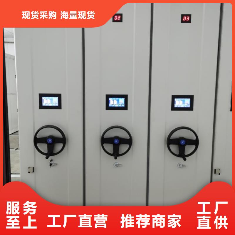 厂家要重视度的塑造【泽信】移动档案柜