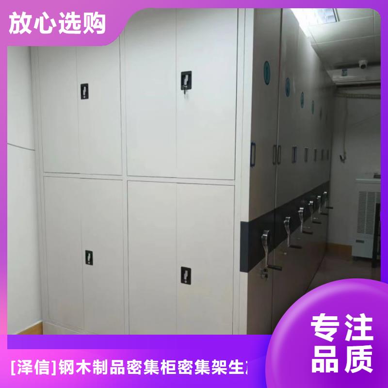 【 手动密集架厂家实体厂家大量现货】-可发货到秀屿|荔城|福州|三明|宁德|厦门|龙岩|泉州