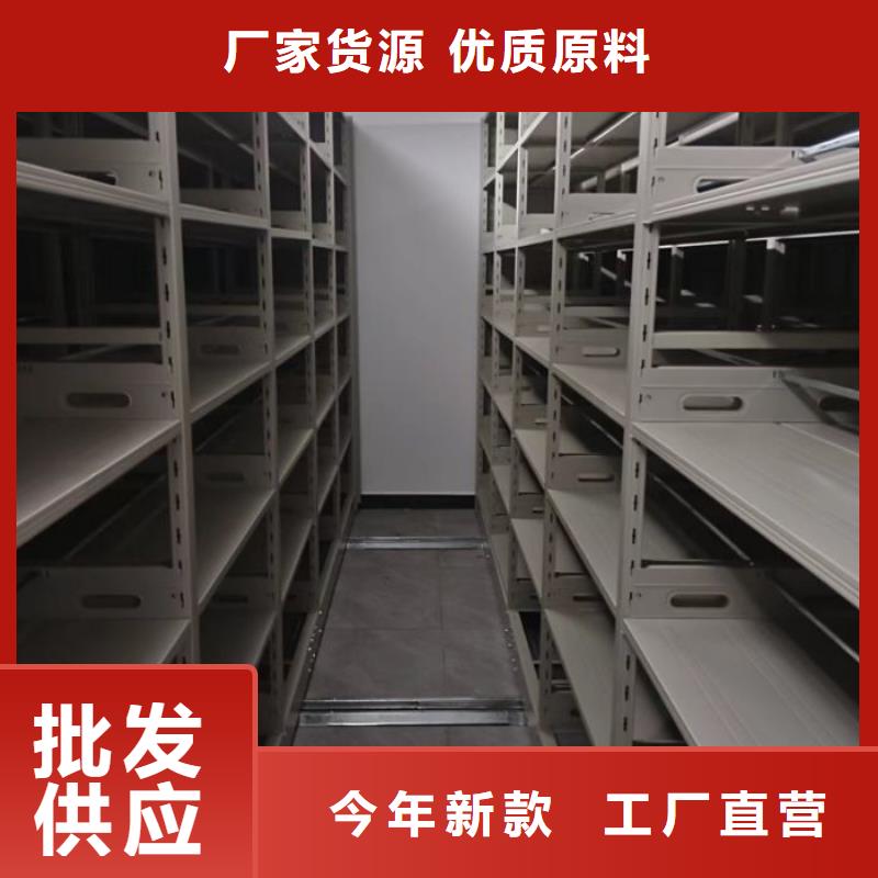 电动智能档案密集柜视频-电动智能档案密集柜|山西省吕梁市|兴县|孝义|太原|阳泉|临汾|朔州|忻州|运城