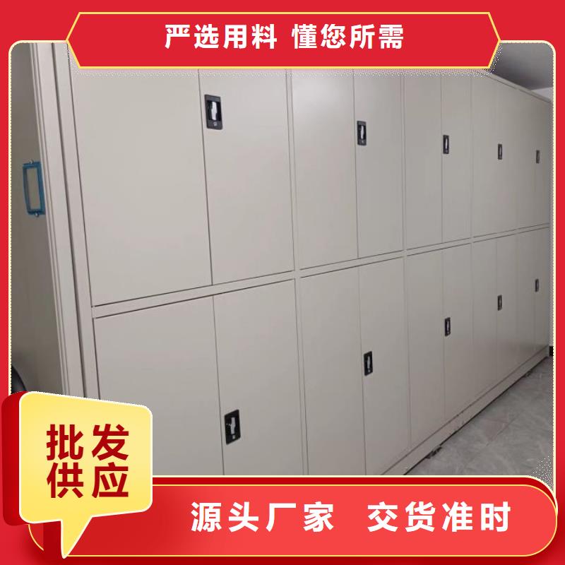 【 手动密集架厂家实体厂家大量现货】-可发货到秀屿|荔城|福州|三明|宁德|厦门|龙岩|泉州