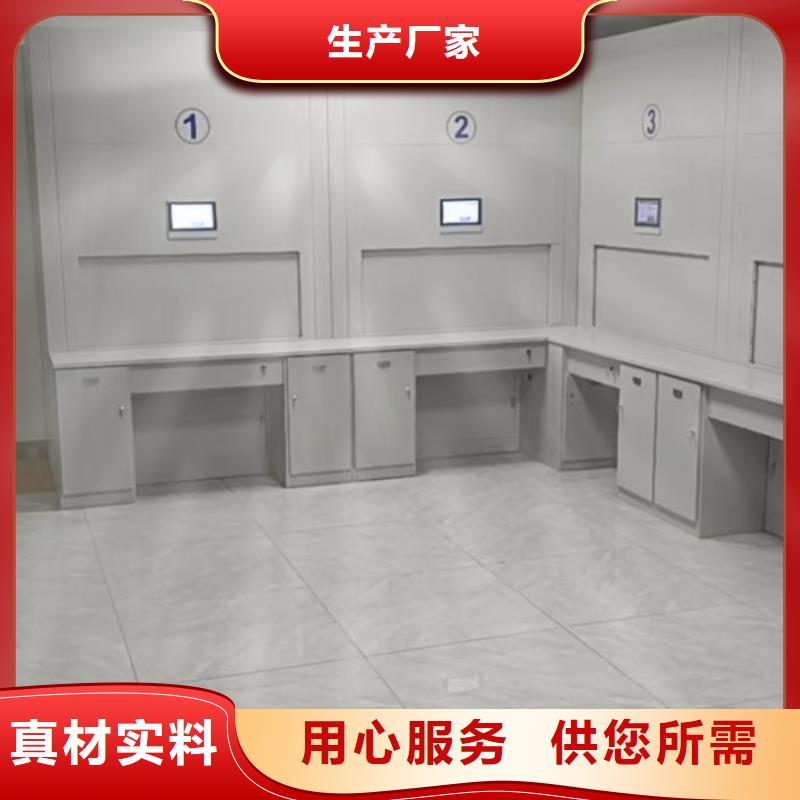 电动智能档案密集柜视频-电动智能档案密集柜(智能密集架柜)覆盖地域广东省肇庆市怀集|四会|惠州|潮州|江门|茂名