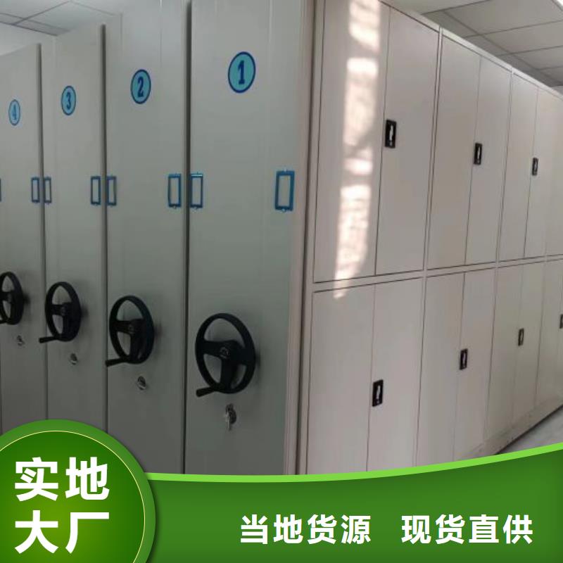 石楼|岚县|晋中|晋城|忻州|大同|长治手动密集架厂家-【手动智能密集架生产厂家】质检合格发货-智能密集架柜