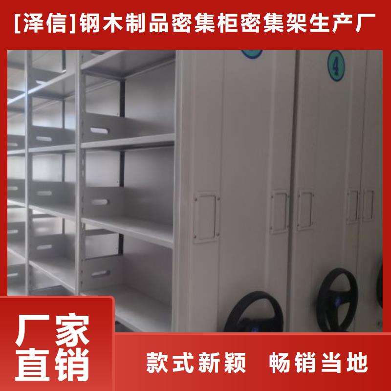 哪个性能好【泽信】磁带密集柜