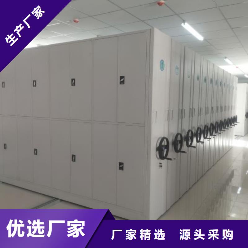手动密集架厂家手动密集档案架工厂现货供应