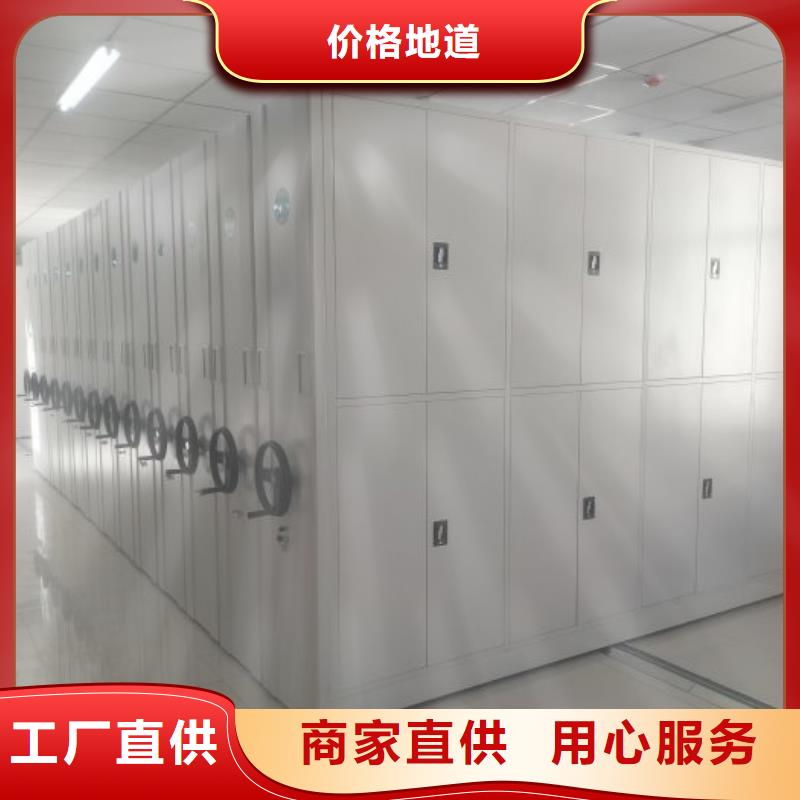 网片式油画密集架规格材质