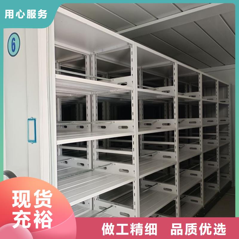 手动密集架厂家-【密集架手动智能】符合行业标准-服务范围包括朔城|怀仁|运城|长治|大同|太原|吕梁等