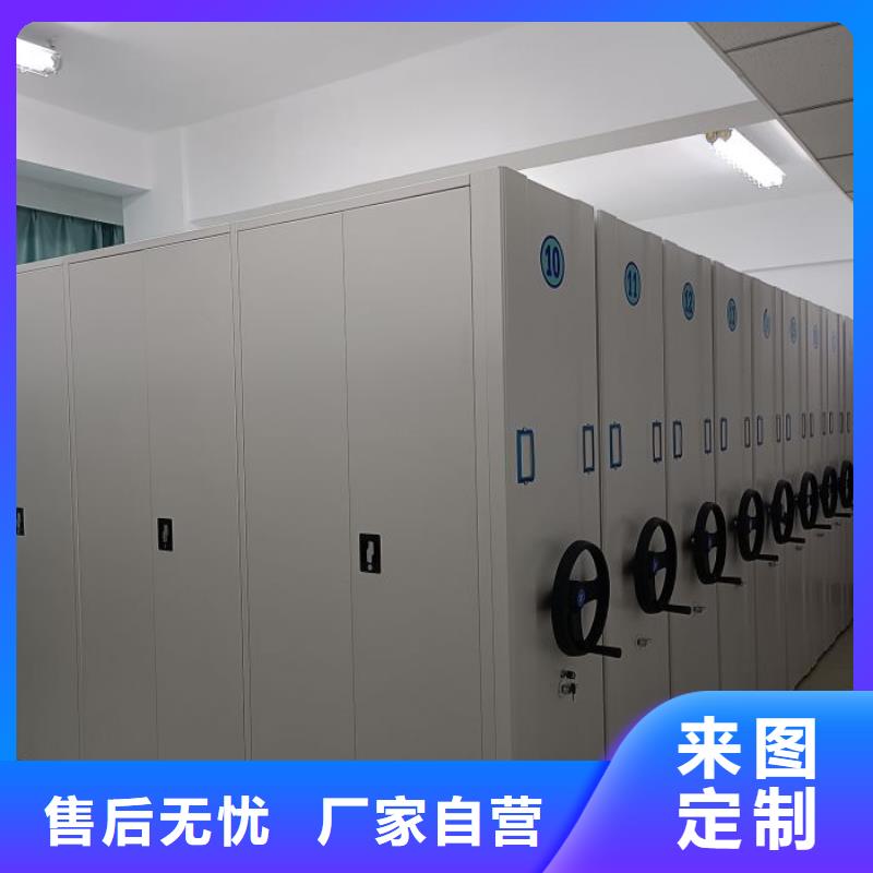 电动智能档案密集柜视频-电动智能档案密集柜|山西省吕梁市|兴县|孝义|太原|阳泉|临汾|朔州|忻州|运城