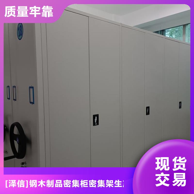电动智能档案密集柜视频-电动智能档案密集柜|平凉市|静宁|灵台|陇南|庆阳|定西|兰州|白银|张掖|酒泉
