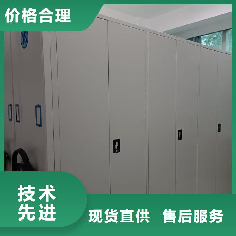 电动智能档案密集柜智能密集架柜手动密集架厂家智能档案密集架诚信经营质量保证