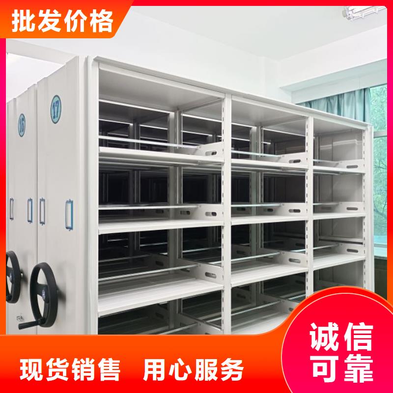 用心做事【泽信】图书密集架