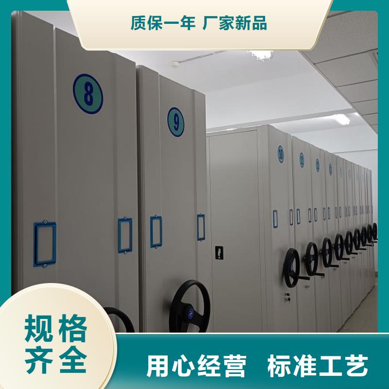 产地货源【泽信】凉片密集柜