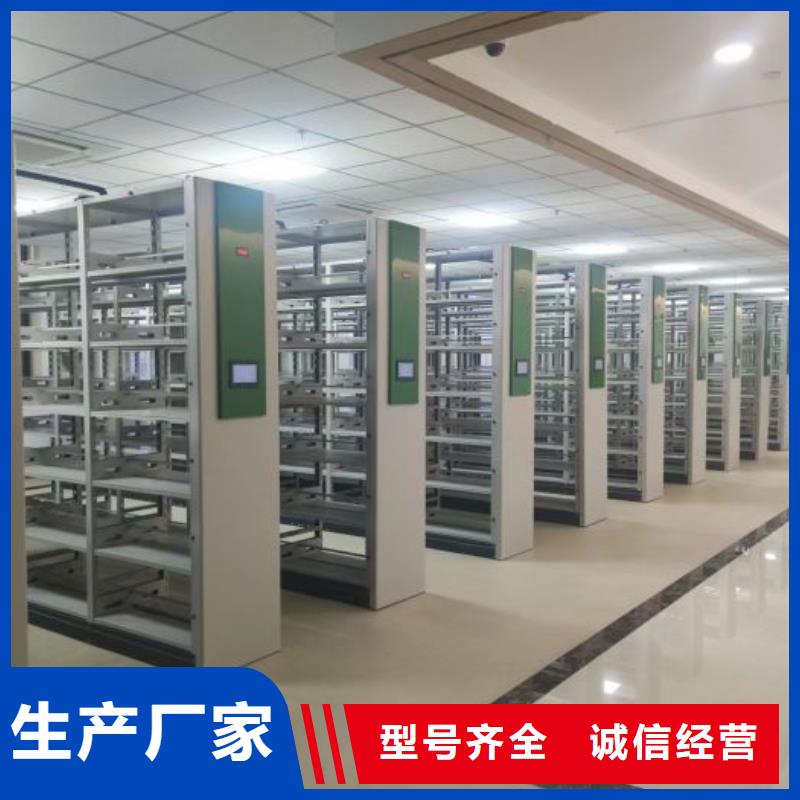【 手动密集架厂家实体厂家大量现货】-可发货到秀屿|荔城|福州|三明|宁德|厦门|龙岩|泉州