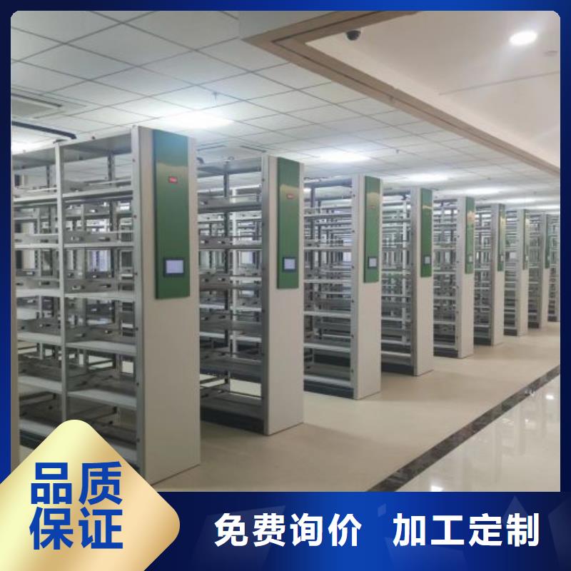 电动智能档案密集柜智能密集架柜手动密集架厂家智能档案密集架诚信经营质量保证