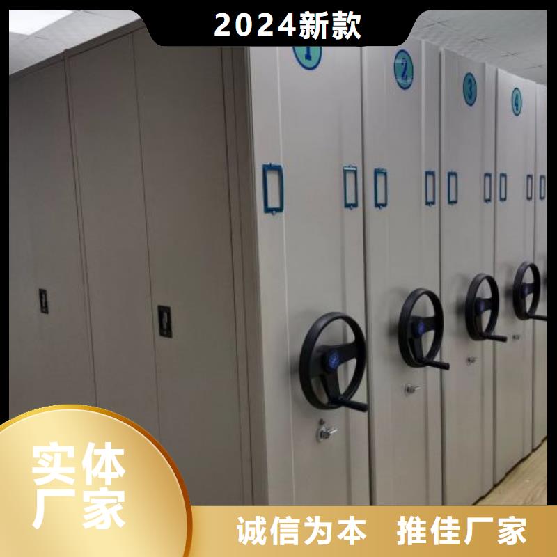 电动智能档案密集柜智能密集架柜手动密集架厂家智能档案密集架诚信经营质量保证