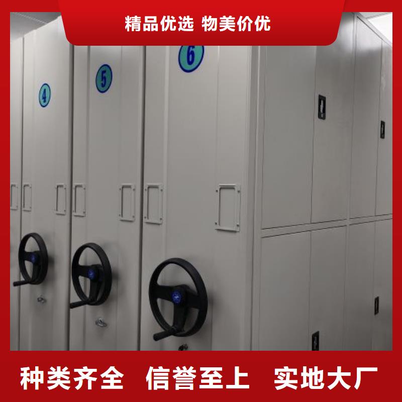 【手动密集架厂家】 手动智能密集柜把实惠留给您-可发货到海北|黄南|海南|果洛|西宁|海东