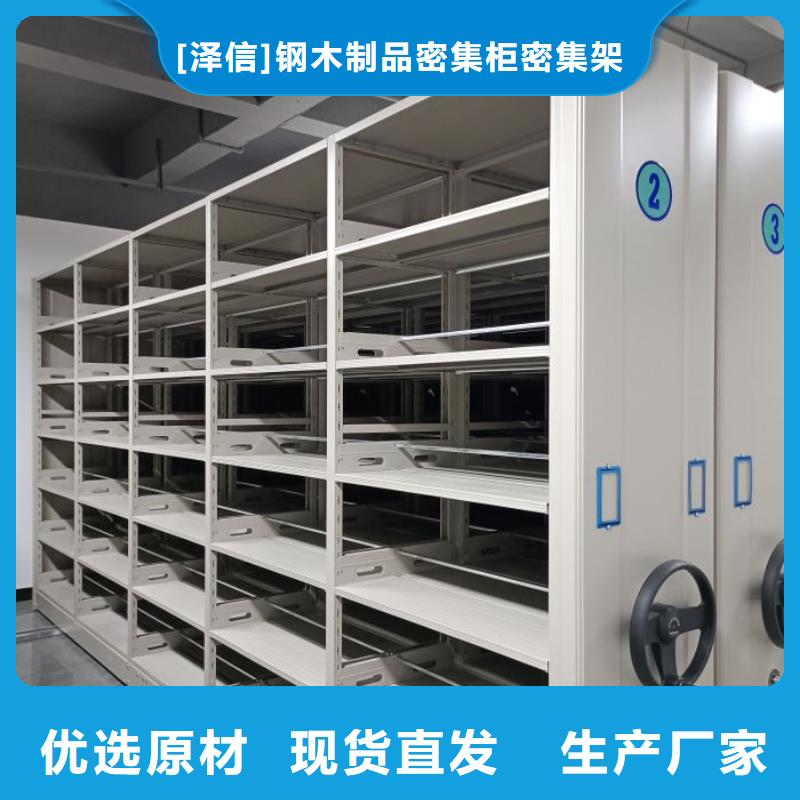 手动密集架厂家手动密集档案架工厂现货供应