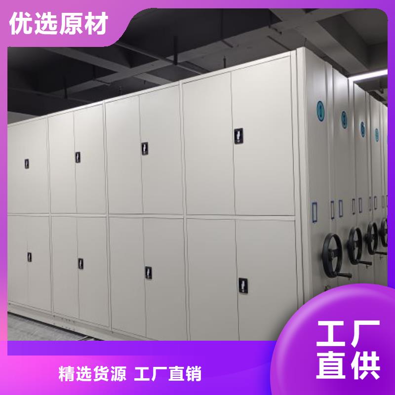 电动智能档案密集柜智能密集架柜手动密集架厂家智能档案密集架诚信经营质量保证