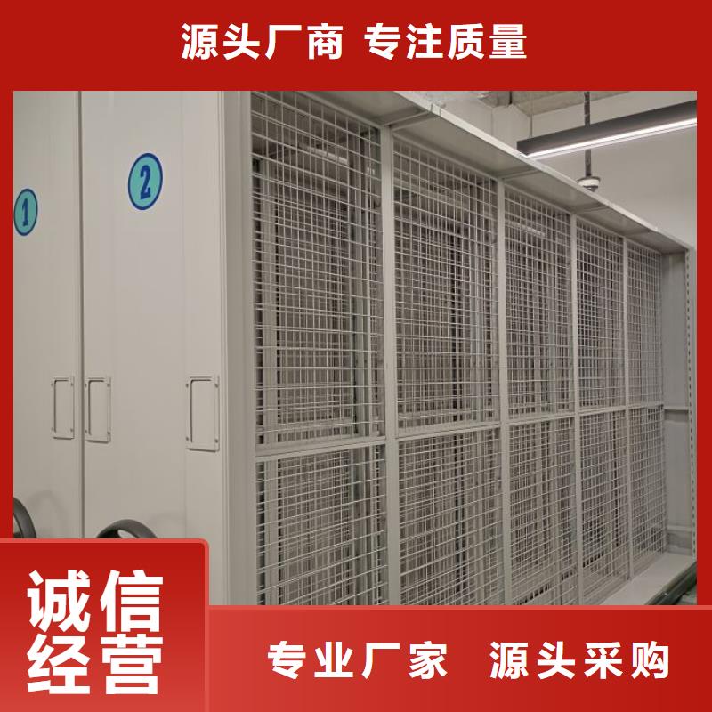 【手动密集架厂家】 手动智能密集柜把实惠留给您-可发货到海北|黄南|海南|果洛|西宁|海东