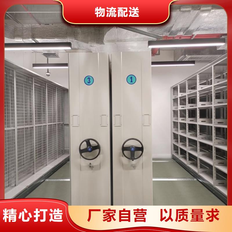 电动智能档案密集柜视频-电动智能档案密集柜|平凉市|静宁|灵台|陇南|庆阳|定西|兰州|白银|张掖|酒泉