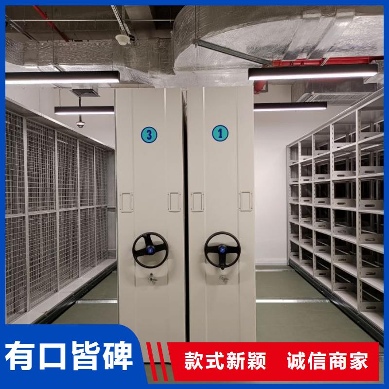 石楼|岚县|晋中|晋城|忻州|大同|长治手动密集架厂家-【手动智能密集架生产厂家】质检合格发货-智能密集架柜