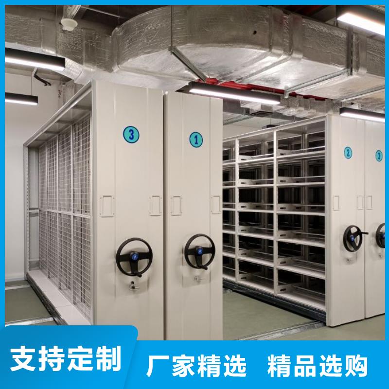 2025实体厂家#移动密集型书架#来电优惠