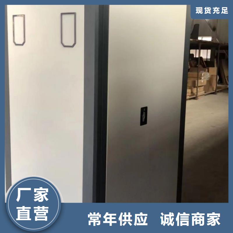 电动智能档案密集柜智能密集架柜手动密集架厂家智能档案密集架诚信经营质量保证