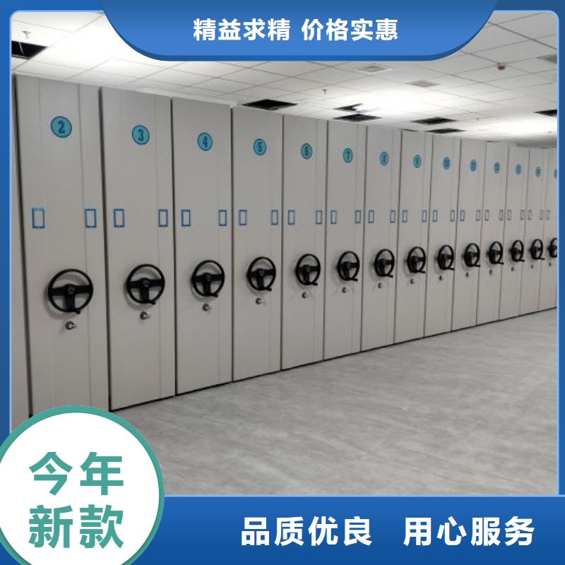 【 手动密集架厂家实体厂家大量现货】-可发货到秀屿|荔城|福州|三明|宁德|厦门|龙岩|泉州