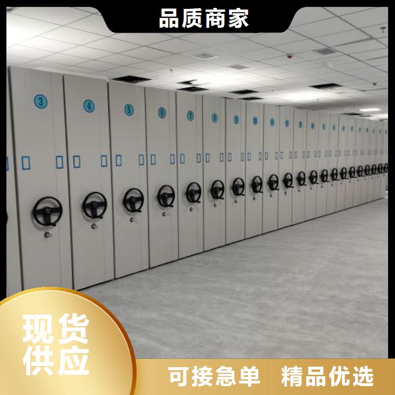 电动智能档案密集柜视频-电动智能档案密集柜(智能密集架柜)覆盖地域广东省肇庆市怀集|四会|惠州|潮州|江门|茂名