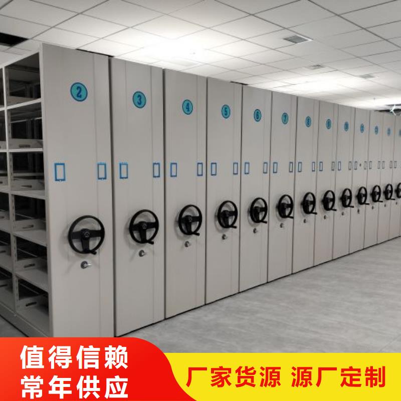 电动智能档案密集柜视频-山东省|烟台|日照|枣庄|青岛|聊城|淄博|临沂电动智能档案密集柜-智能密集架柜