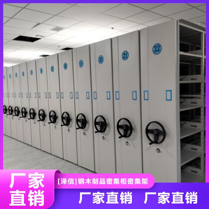 【 手动密集架厂家实体厂家大量现货】-可发货到秀屿|荔城|福州|三明|宁德|厦门|龙岩|泉州