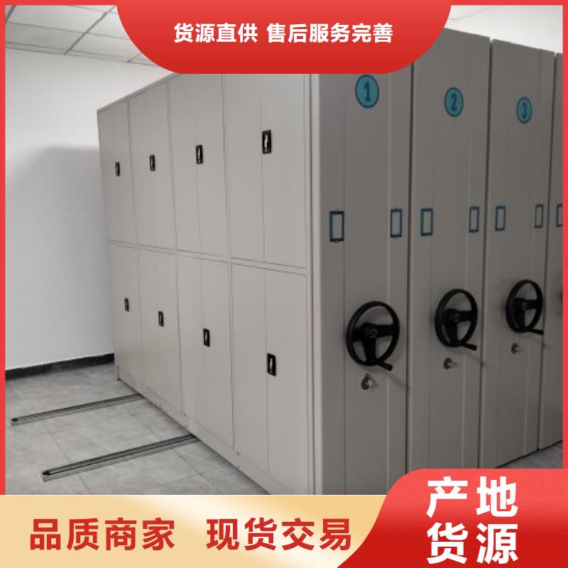 手动密集架厂家手动密集档案架工厂现货供应