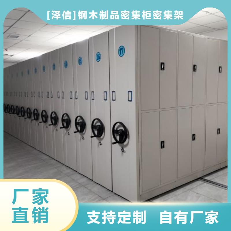 【 手动密集架厂家实体厂家大量现货】-可发货到秀屿|荔城|福州|三明|宁德|厦门|龙岩|泉州
