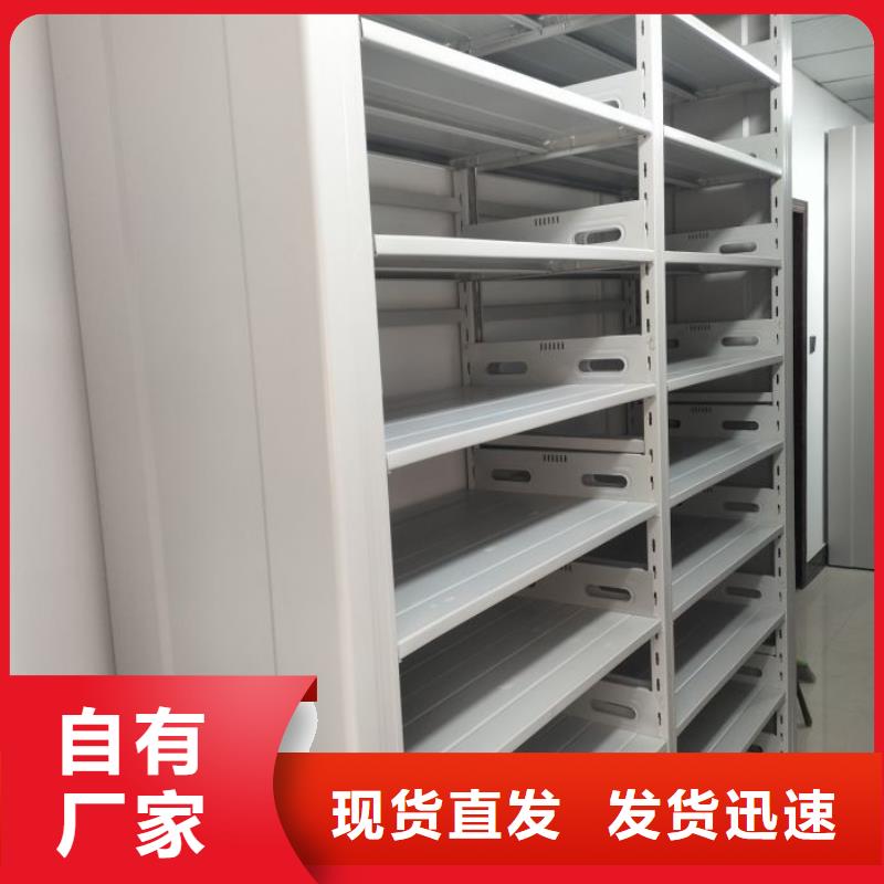 【手动密集架厂家】 手动智能密集柜把实惠留给您-可发货到海北|黄南|海南|果洛|西宁|海东