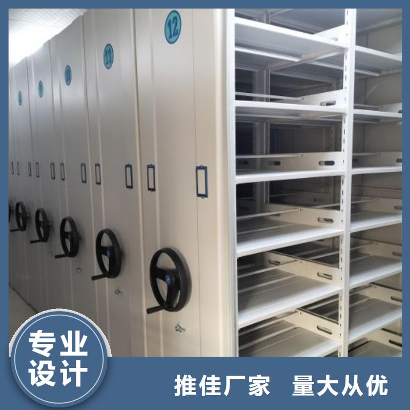 手动密集架厂家-【密集架手动智能】符合行业标准-服务范围包括朔城|怀仁|运城|长治|大同|太原|吕梁等