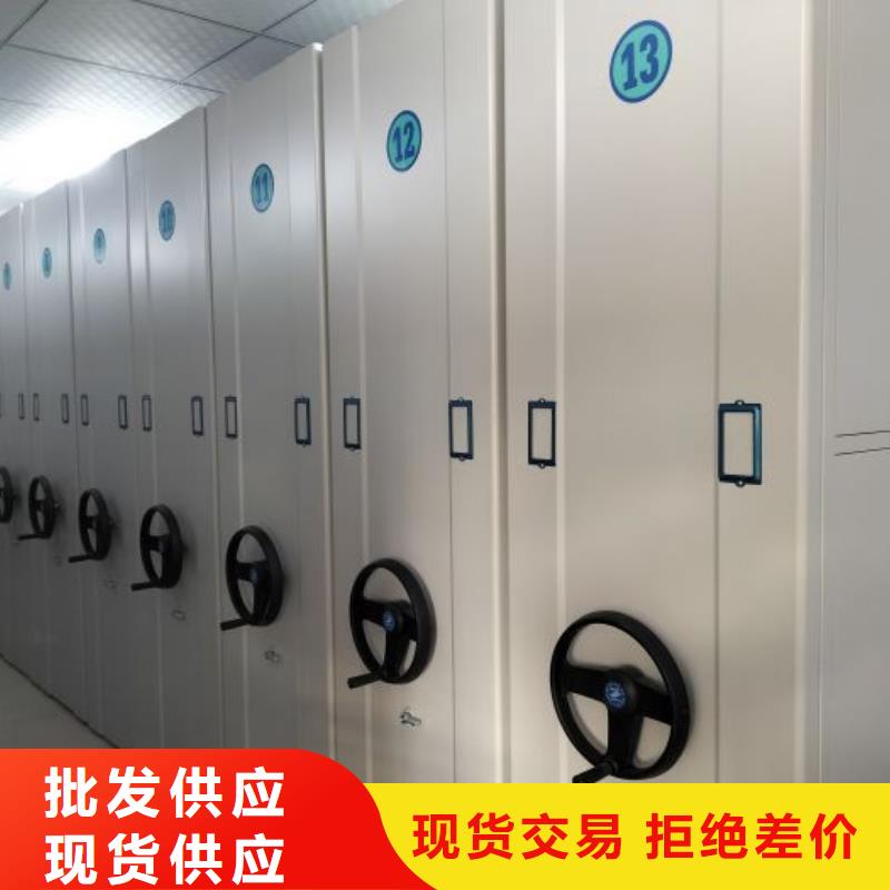 电动智能档案密集柜智能密集架柜手动密集架厂家智能档案密集架诚信经营质量保证