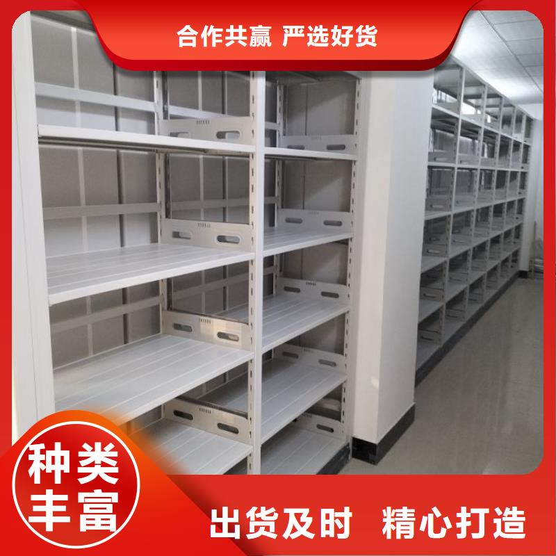 行业的发展现状及方案【泽信】档案管理密集柜