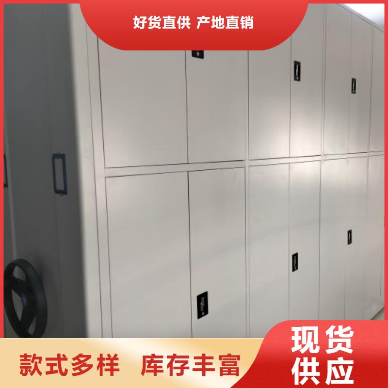 电动智能档案密集柜视频-电动智能档案密集柜|山西省吕梁市|兴县|孝义|太原|阳泉|临汾|朔州|忻州|运城