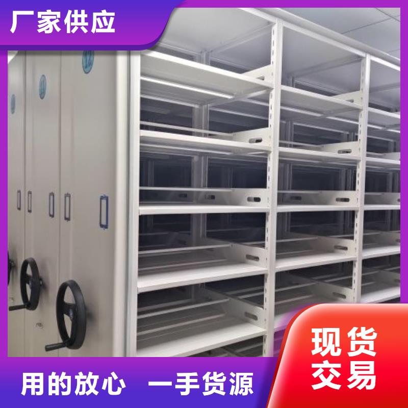 【手动密集架厂家】 手动智能密集柜把实惠留给您-可发货到海北|黄南|海南|果洛|西宁|海东