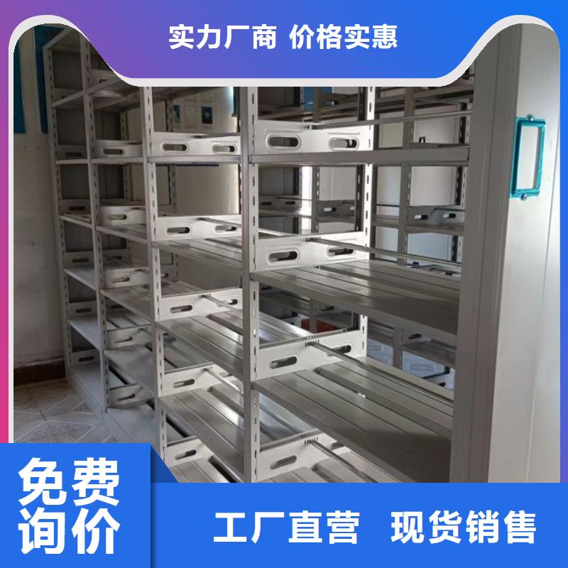 电动智能档案密集柜视频-电动智能档案密集柜|云南省|怒江|临沧|文山|西双版纳|大理|昭通