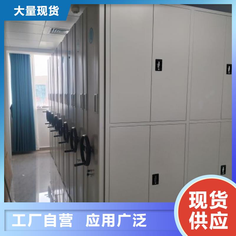电动智能档案密集柜视频-山东省|烟台|日照|枣庄|青岛|聊城|淄博|临沂电动智能档案密集柜-智能密集架柜