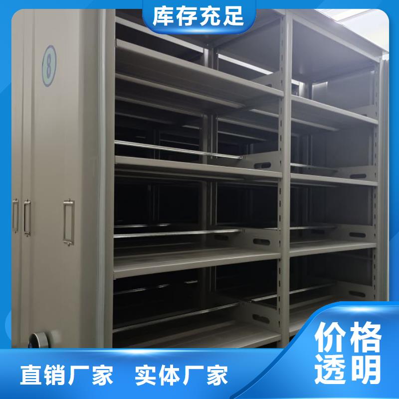 电动智能档案密集柜智能密集架柜手动密集架厂家智能档案密集架诚信经营质量保证