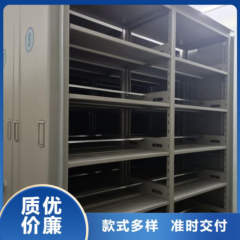石楼|岚县|晋中|晋城|忻州|大同|长治手动密集架厂家-【手动智能密集架生产厂家】质检合格发货-智能密集架柜