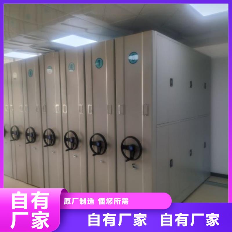 石楼|岚县|晋中|晋城|忻州|大同|长治手动密集架厂家-【手动智能密集架生产厂家】质检合格发货-智能密集架柜