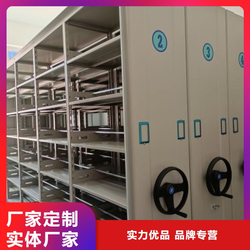 电动智能档案密集柜视频-山东省|烟台|日照|枣庄|青岛|聊城|淄博|临沂电动智能档案密集柜-智能密集架柜