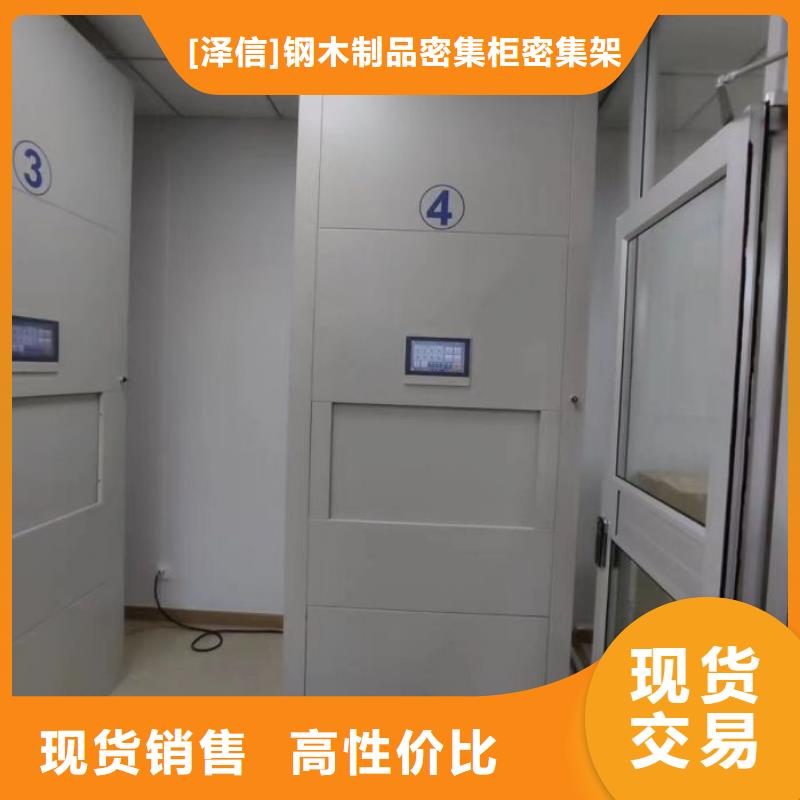 电动智能档案密集柜视频-电动智能档案密集柜|山西省吕梁市|兴县|孝义|太原|阳泉|临汾|朔州|忻州|运城