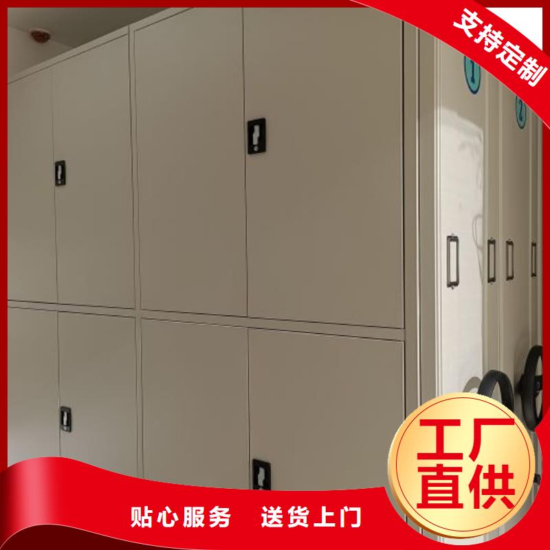 手动密集架厂家手动密集档案架工厂现货供应