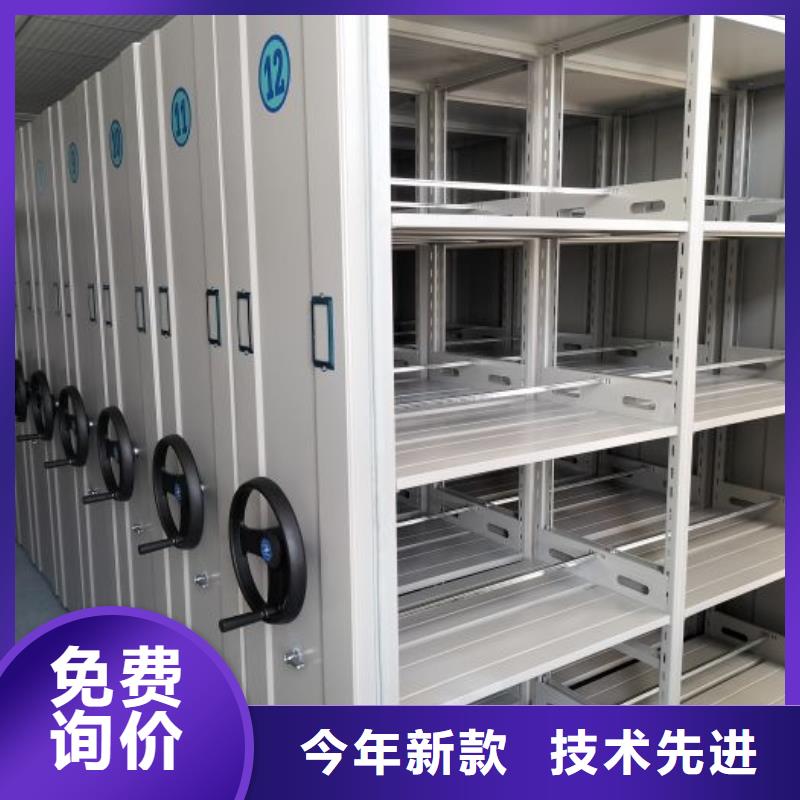 电动智能档案密集柜视频-山东省|烟台|日照|枣庄|青岛|聊城|淄博|临沂电动智能档案密集柜-智能密集架柜